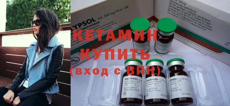 цены   Братск  КЕТАМИН ketamine 