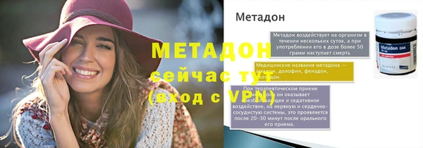 метамфетамин Аркадак