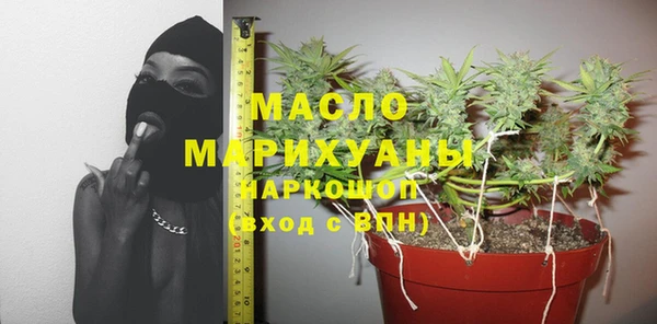 метамфетамин Аркадак